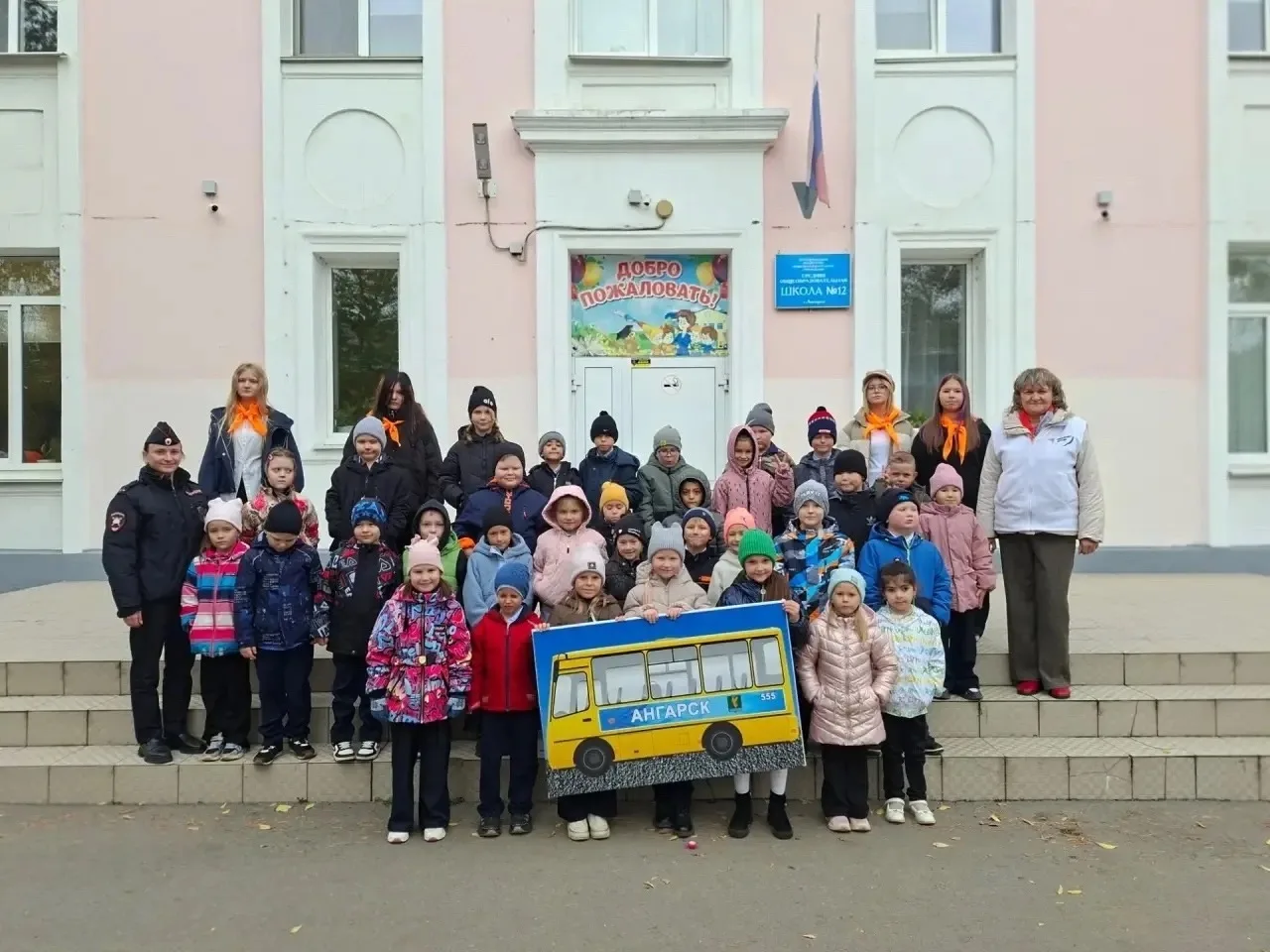 🚌В Ангарске для школьников организовали акцию «Шагающий автобус»