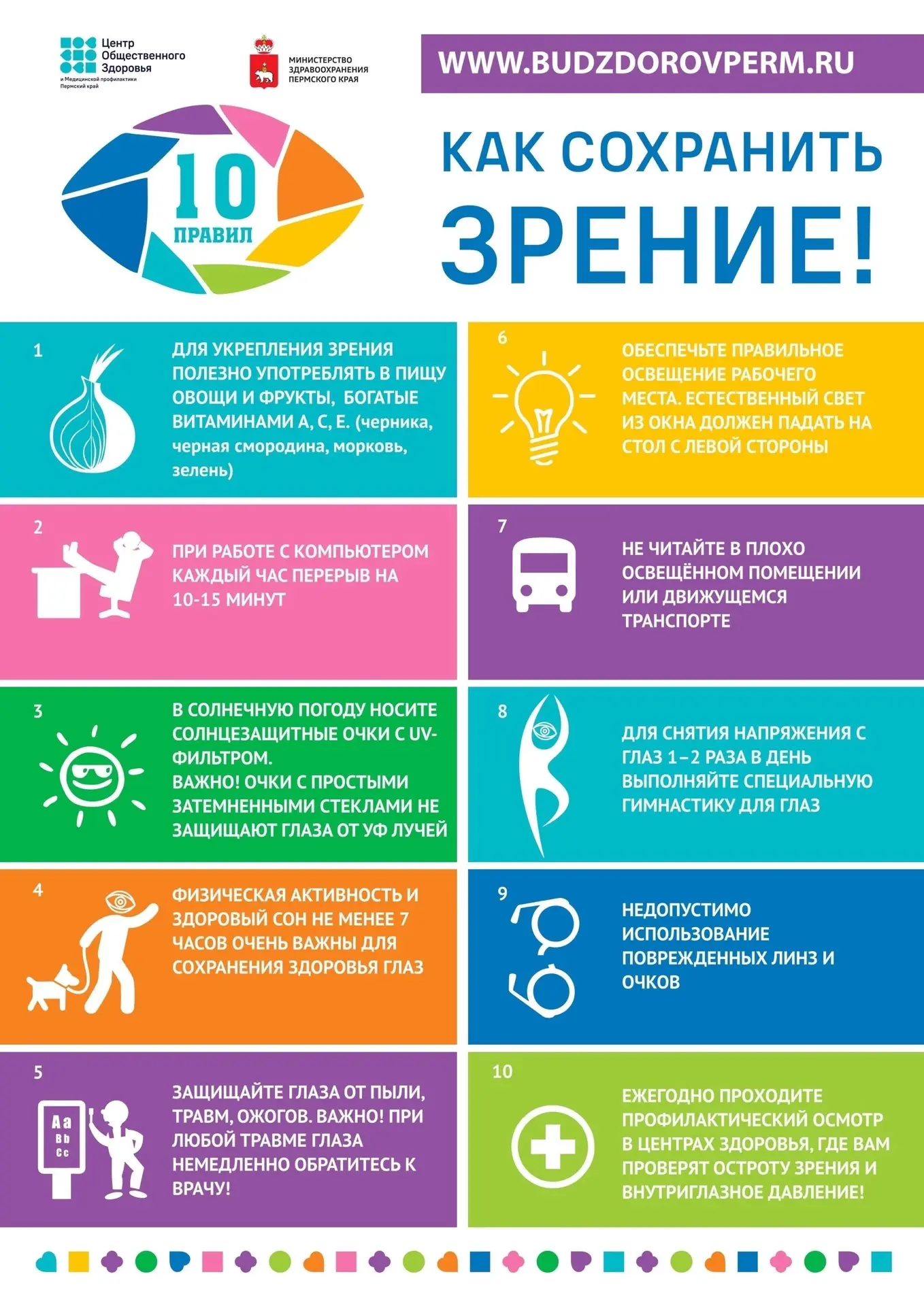 С 31 августа по 6 сентября 2026 года