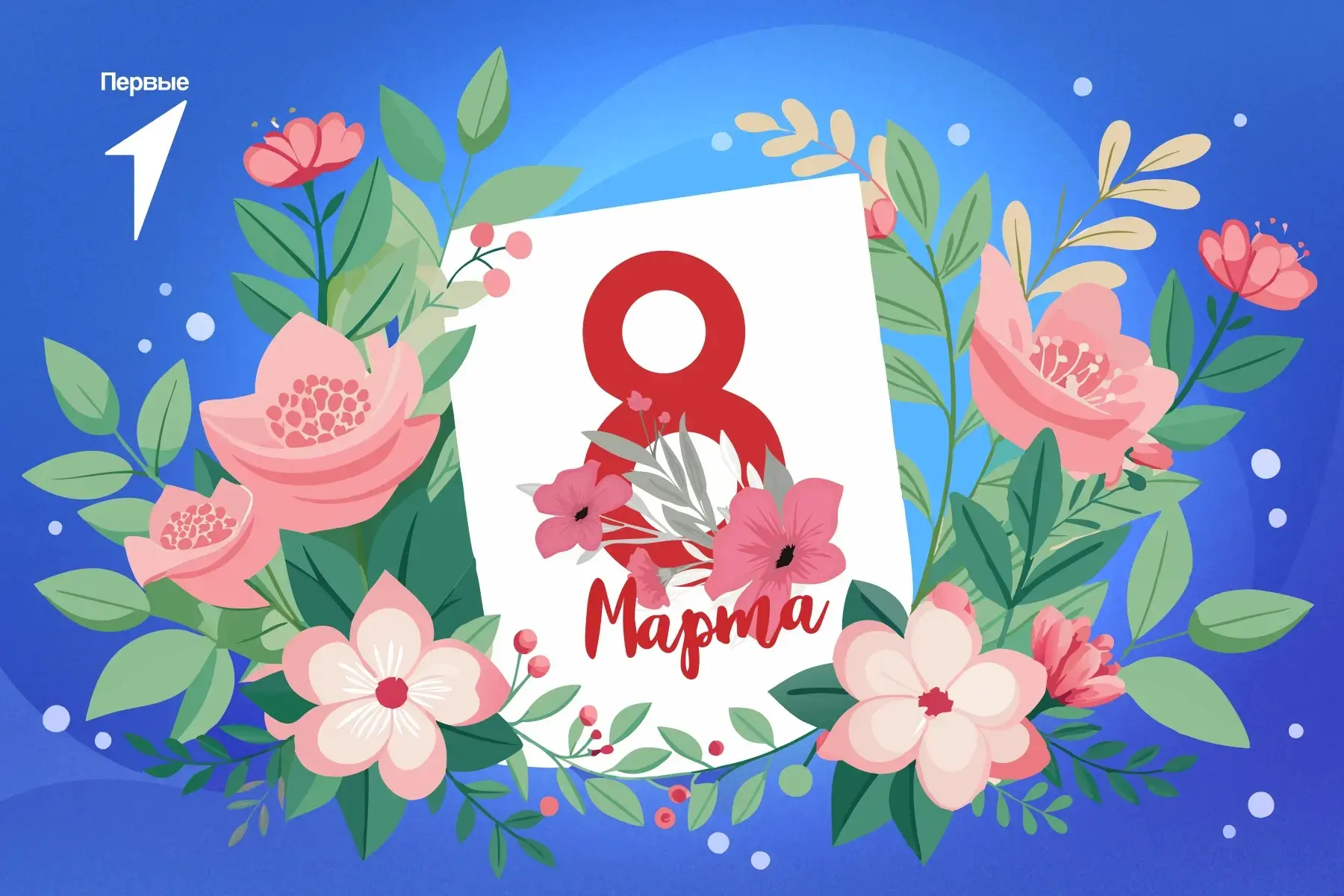 Дорогие коллеги, милые женщины Воронежской школы-интерната №6!