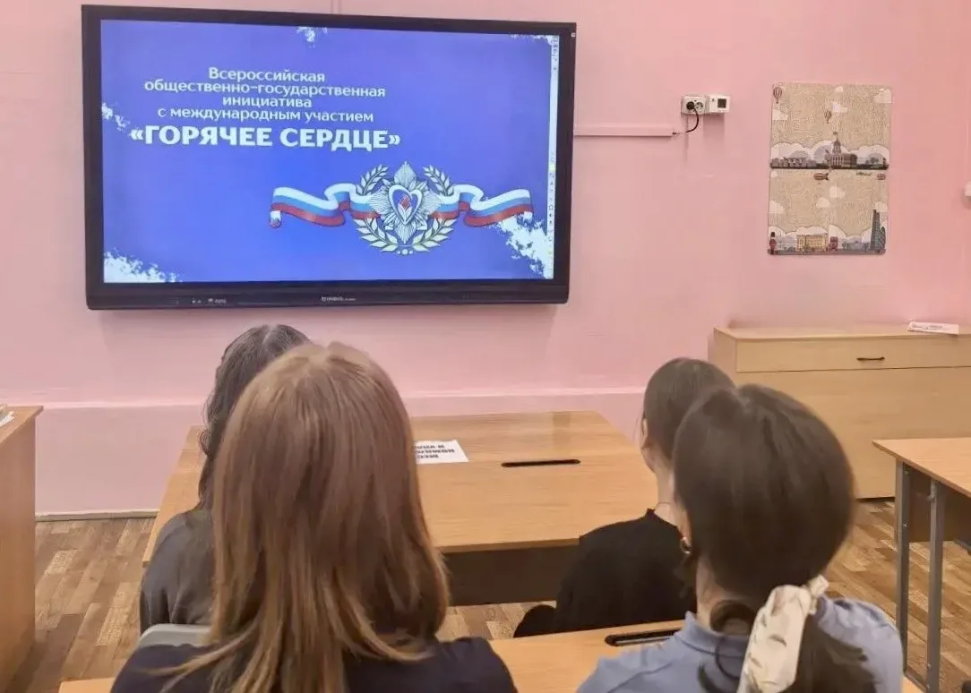 Уроки мужества: в «Эврике» говорили о героях нашего времени  🎗️В нашей школе прошли Уроки мужества, 