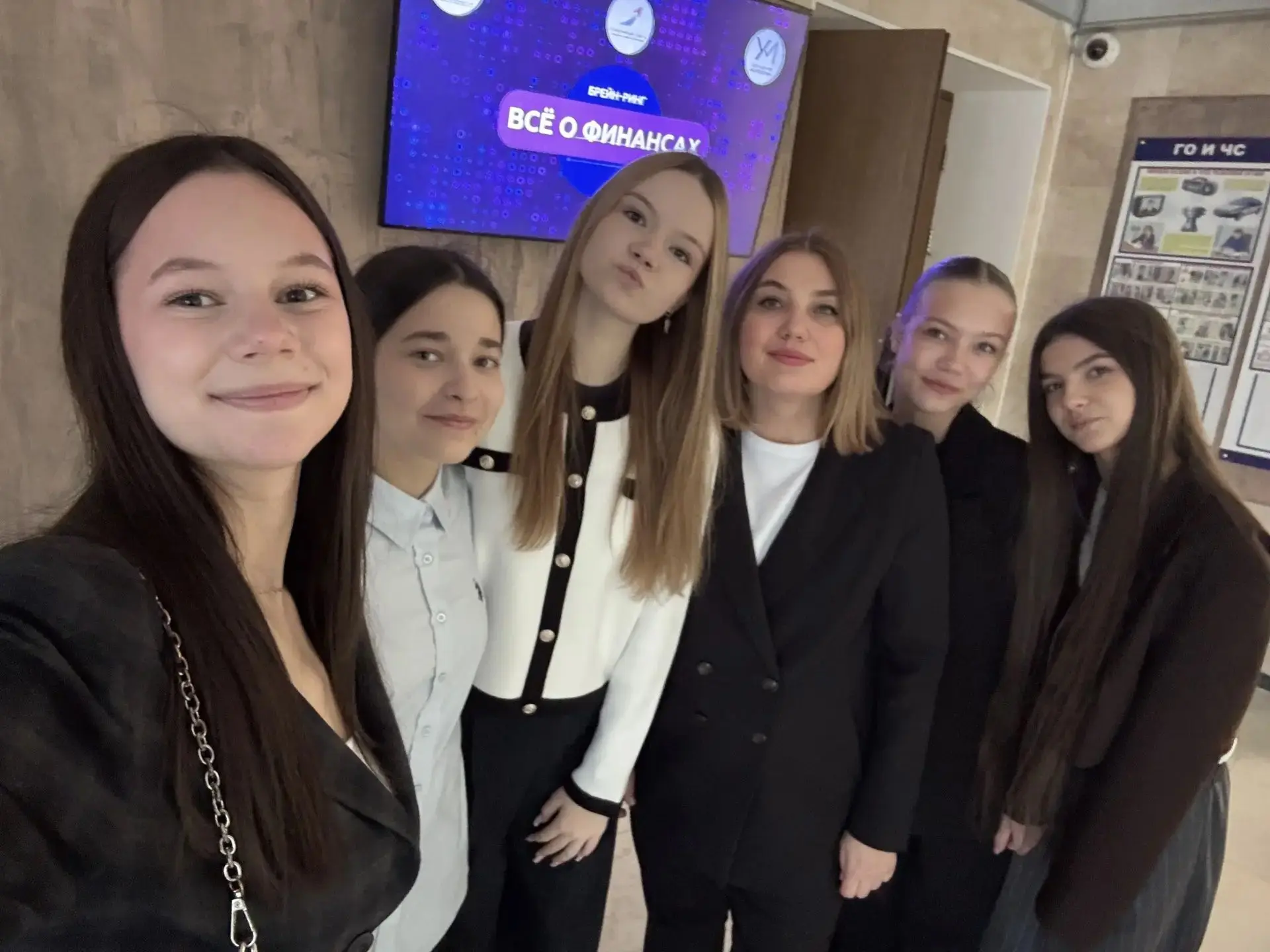Команда школы приняла участие в интеллектуальной викторине «Всё о финансах»  в рамках к...