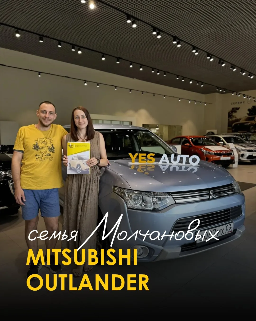 Каждая выдача автомобиля - особенный для нас момент🚗

Благодарим наших клиентов за доверие и выбор 
