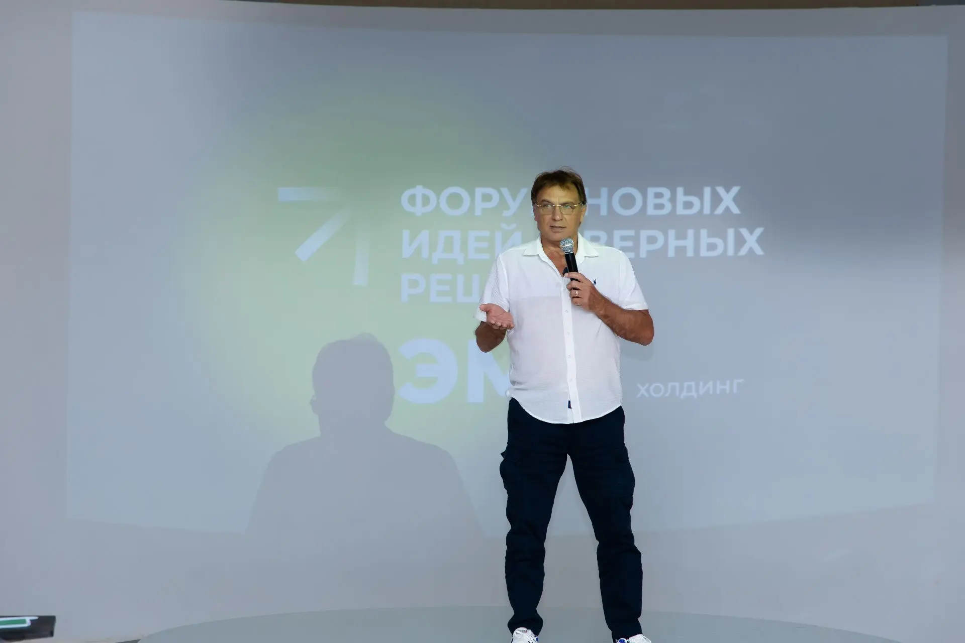 ⚡️В холдинге ЭМА (руководитель - Андрей Калетин) начал работу Форум новых идей и верных...