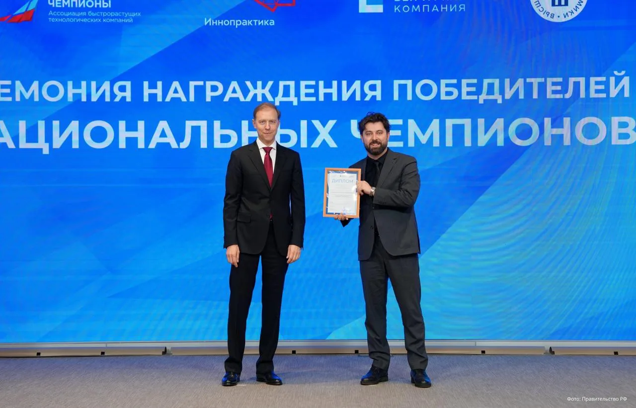 БИВЕРТЕХ получил статус Национального Чемпиона России — быстрорастущей технологической ...