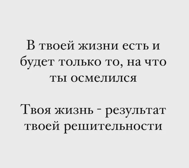 🧠 Познание себя