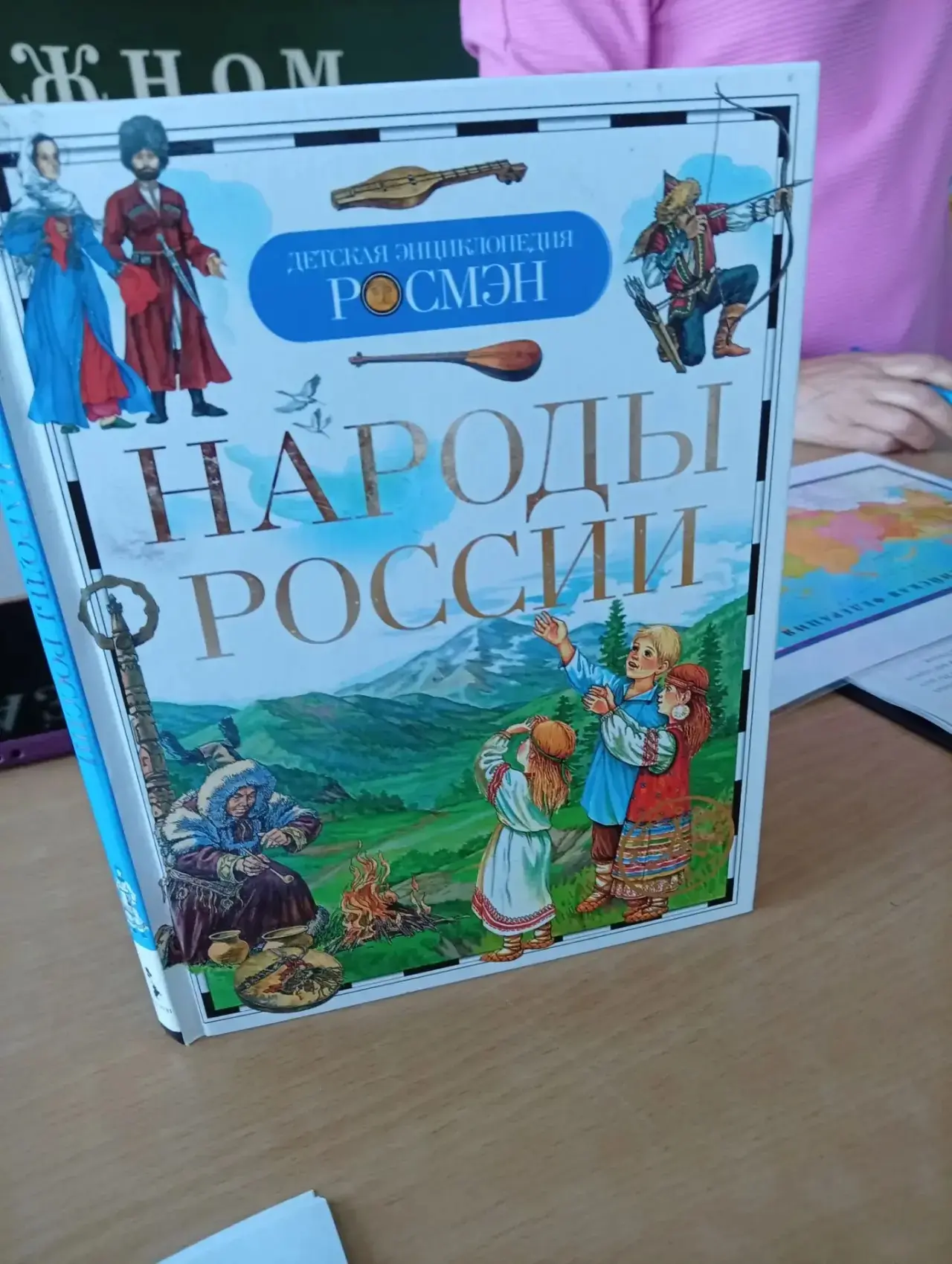 📚🇷🇺День языков народов Российской Федерации — это новый государственный праздник, ко...