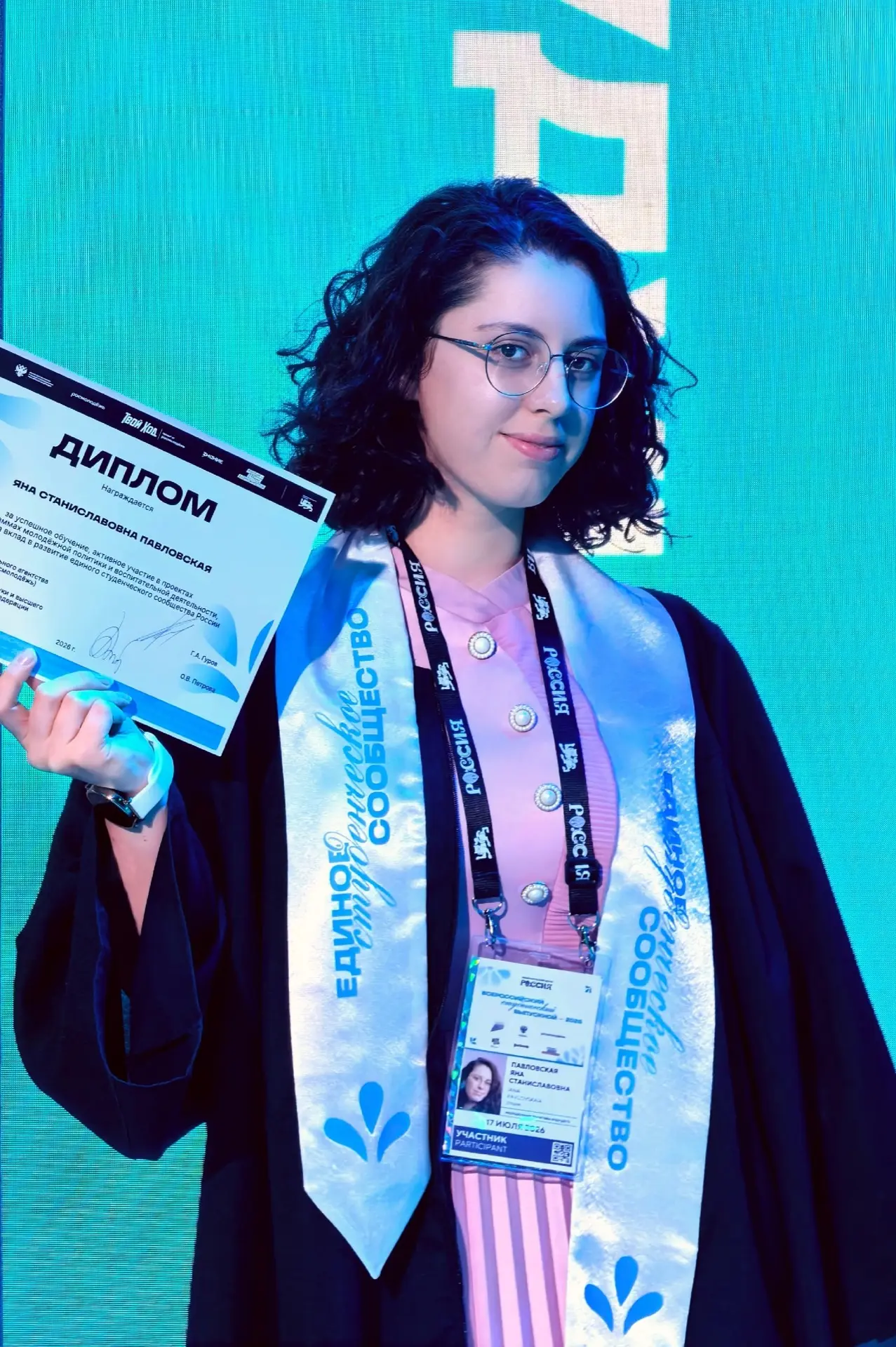 Выпускница ИнЭИ - среди лучших выпускников России 🎓✨