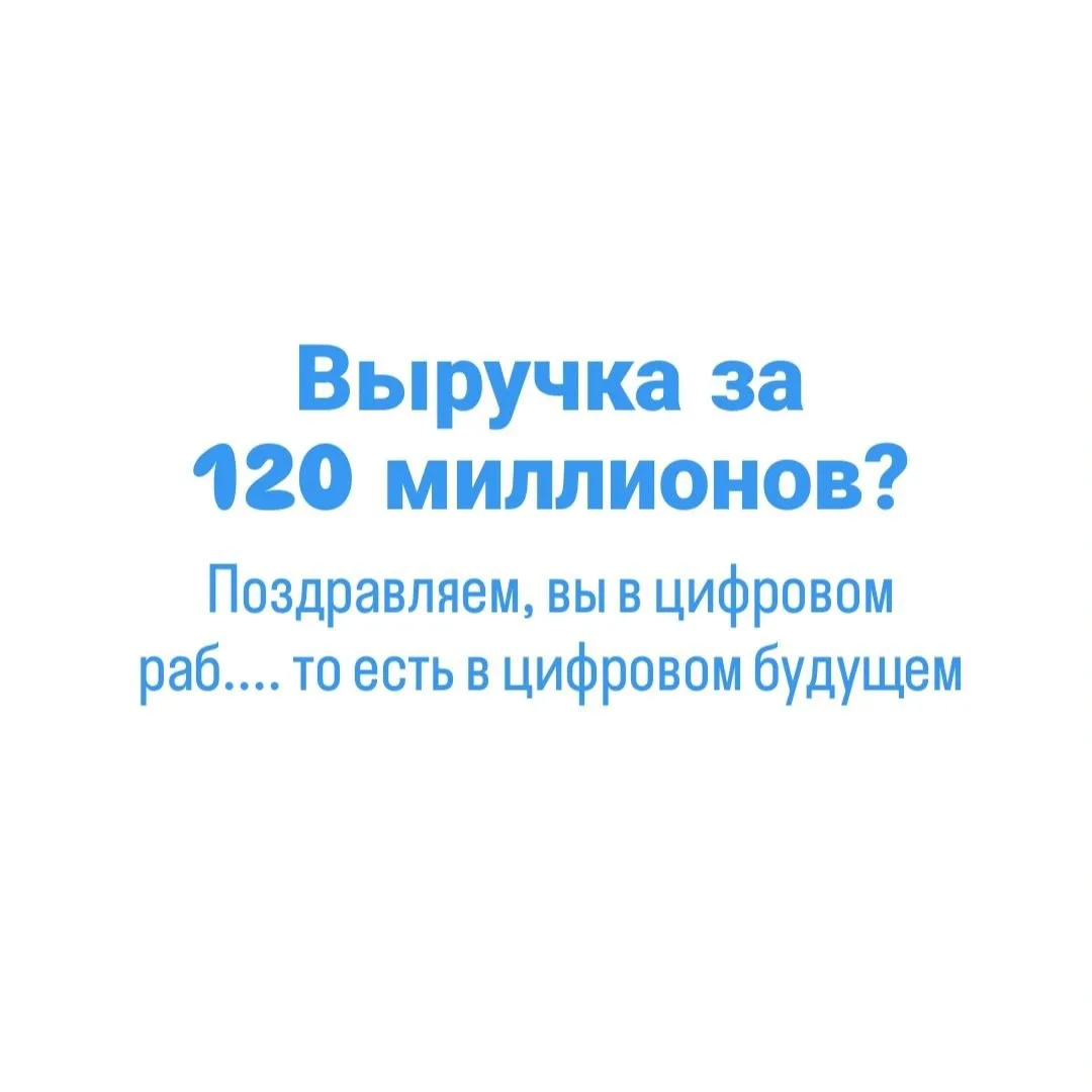 С 1 сентября 2026 года цифровой рубль становится обязательным для крупных игроков🪙