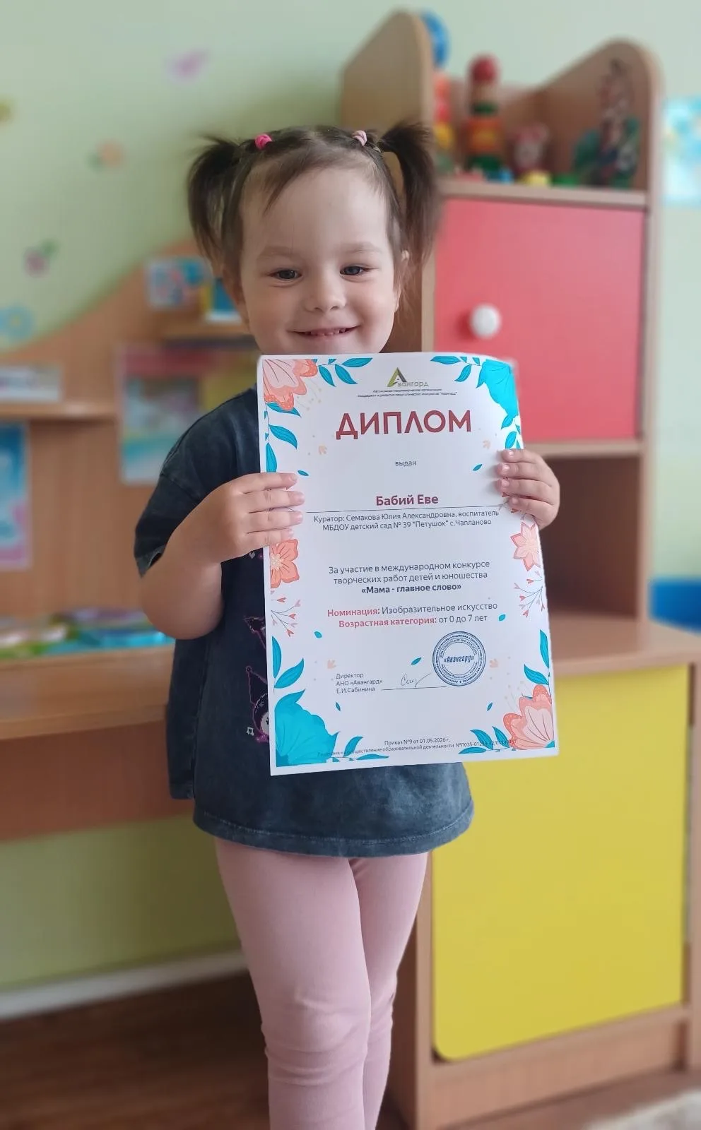 ❤️ «Мама — главное слово» — и наши малышки это доказали! ❤️