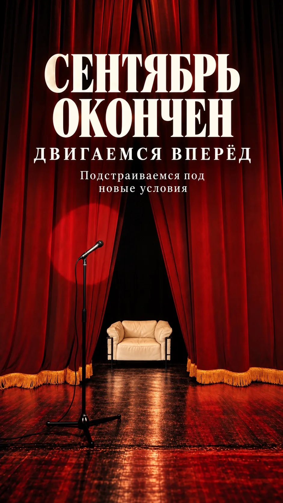 Сегодня завершаю этот напряжённый марафон.