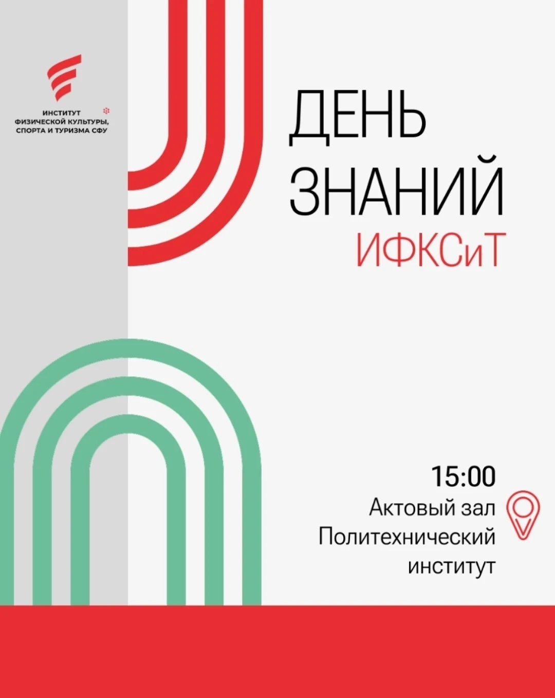 Без пяти минут уже студент!🎓✨