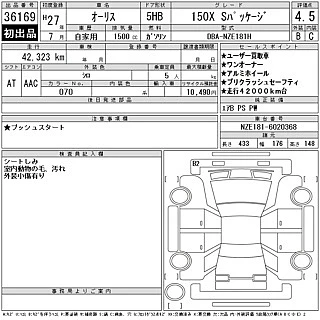 Toyota Auris

Япония 🇯🇵

характеристики
Год → 2015
Комплектация → 150X S Package
Пробег → 42000км
