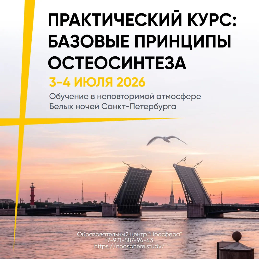 ️✨ Обучение в Санкт-Петербурге в период белых ночей — особенное