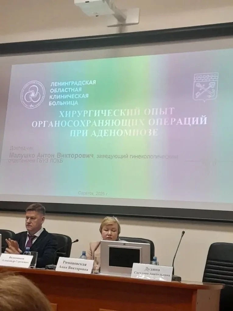 Врач-акушер-гинеколог ГУЗ СО "Ровенская РБ" Краснощекова Н.Н. приняла участие в III все...