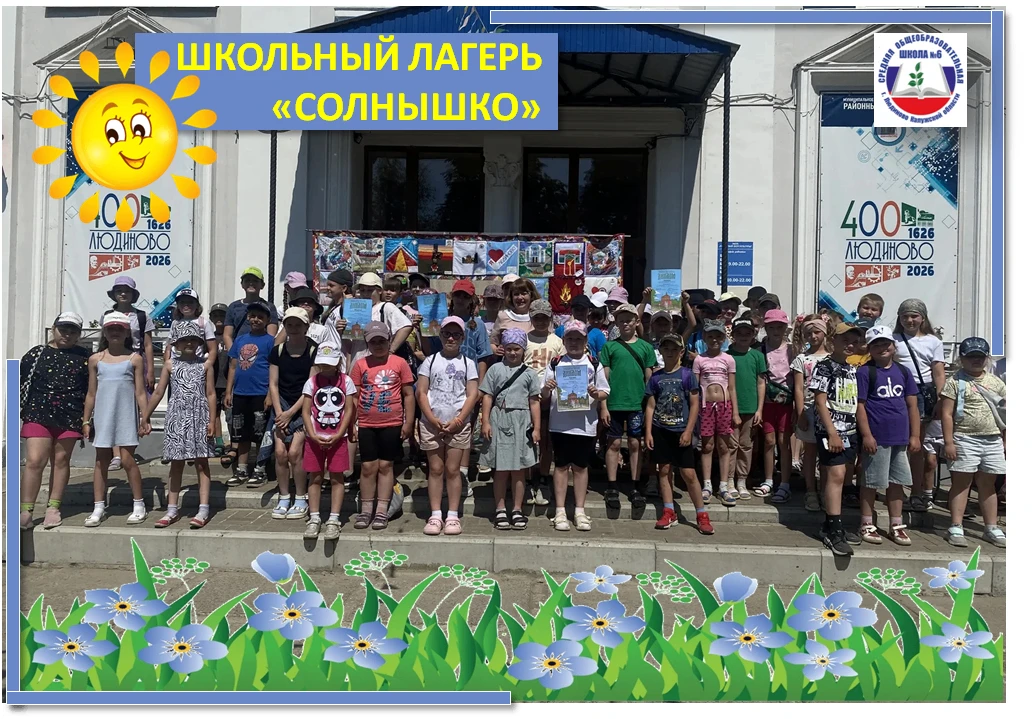 Сегодня наши ребята отправились в Районный дом культуры. Программа получилась насыщенной и познавате