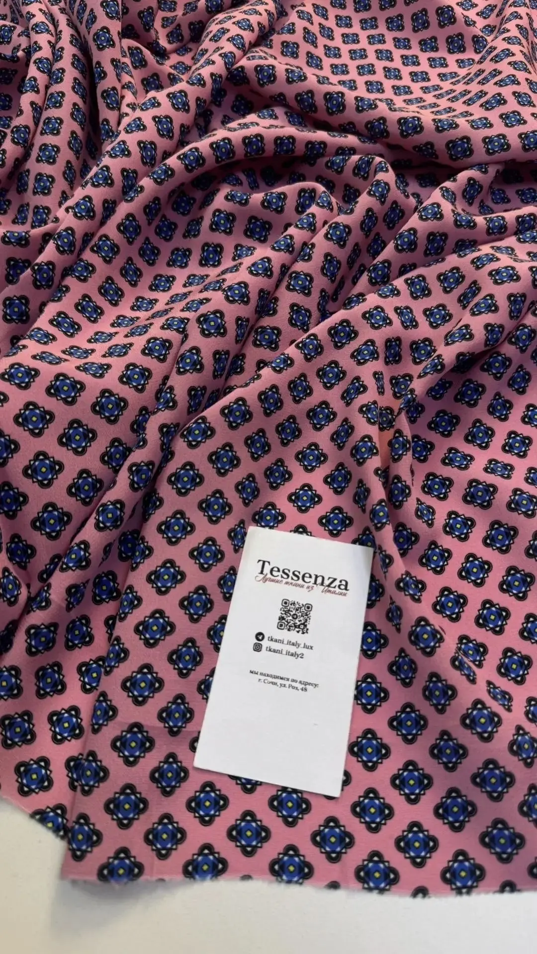 Крепдешин MAX MARA