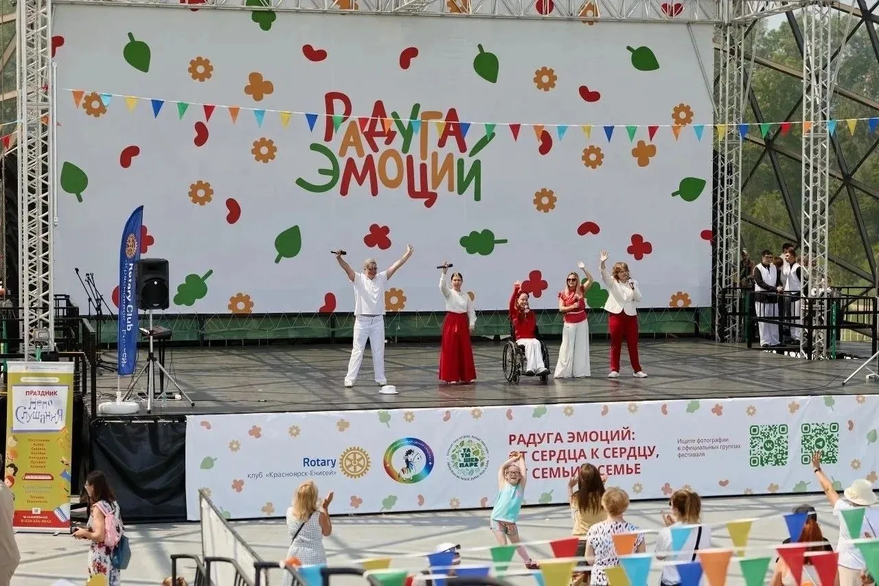 🌈 Квест, танцы и море пены: инклюзивный фестиваль «Радуга эмоций» на Татышеве

Это масштабный семей