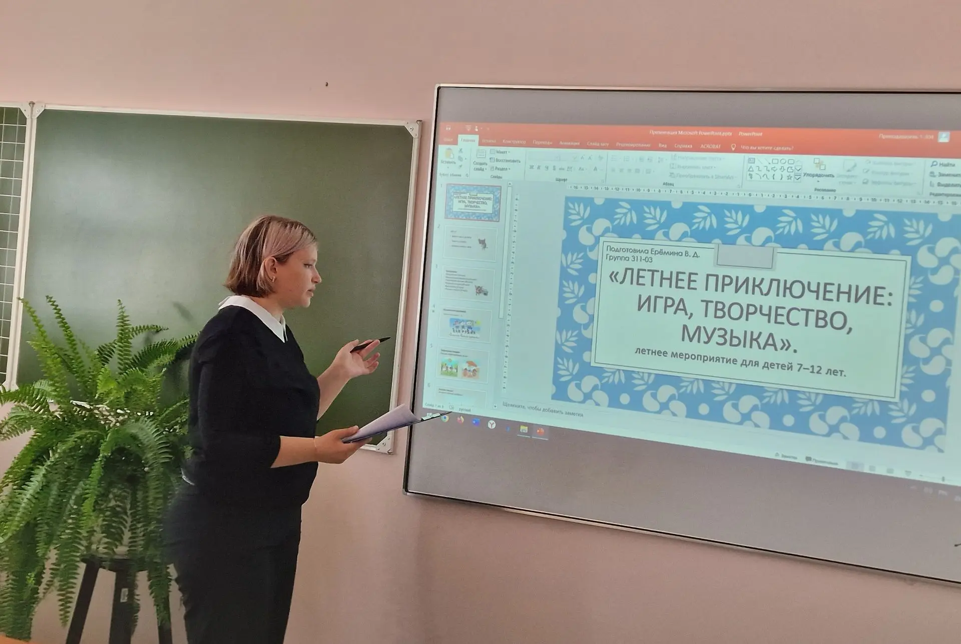 25 июня 2026 года студенты группы 311-03 отделения педагогики и культуры, специальность 44.02.02 Пре