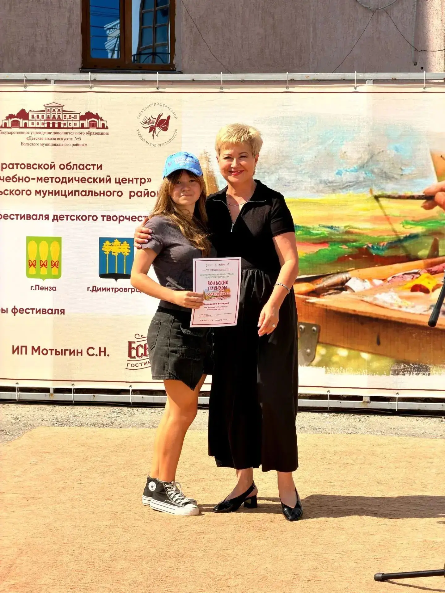 ✨«Вольские пленэры»: вдохновение, запечатлённое на холсте! 🎨