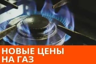 Департамент государственного регулирования тарифов Краснодарского края утвердил новые р...