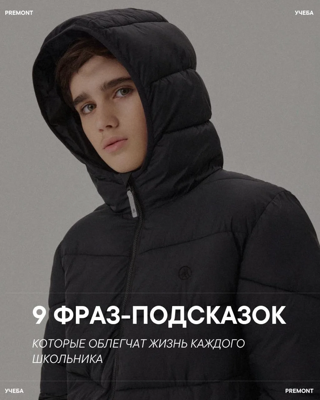 📚 Сохраните эту шпаргалку — в школе точно пригодится ✏️