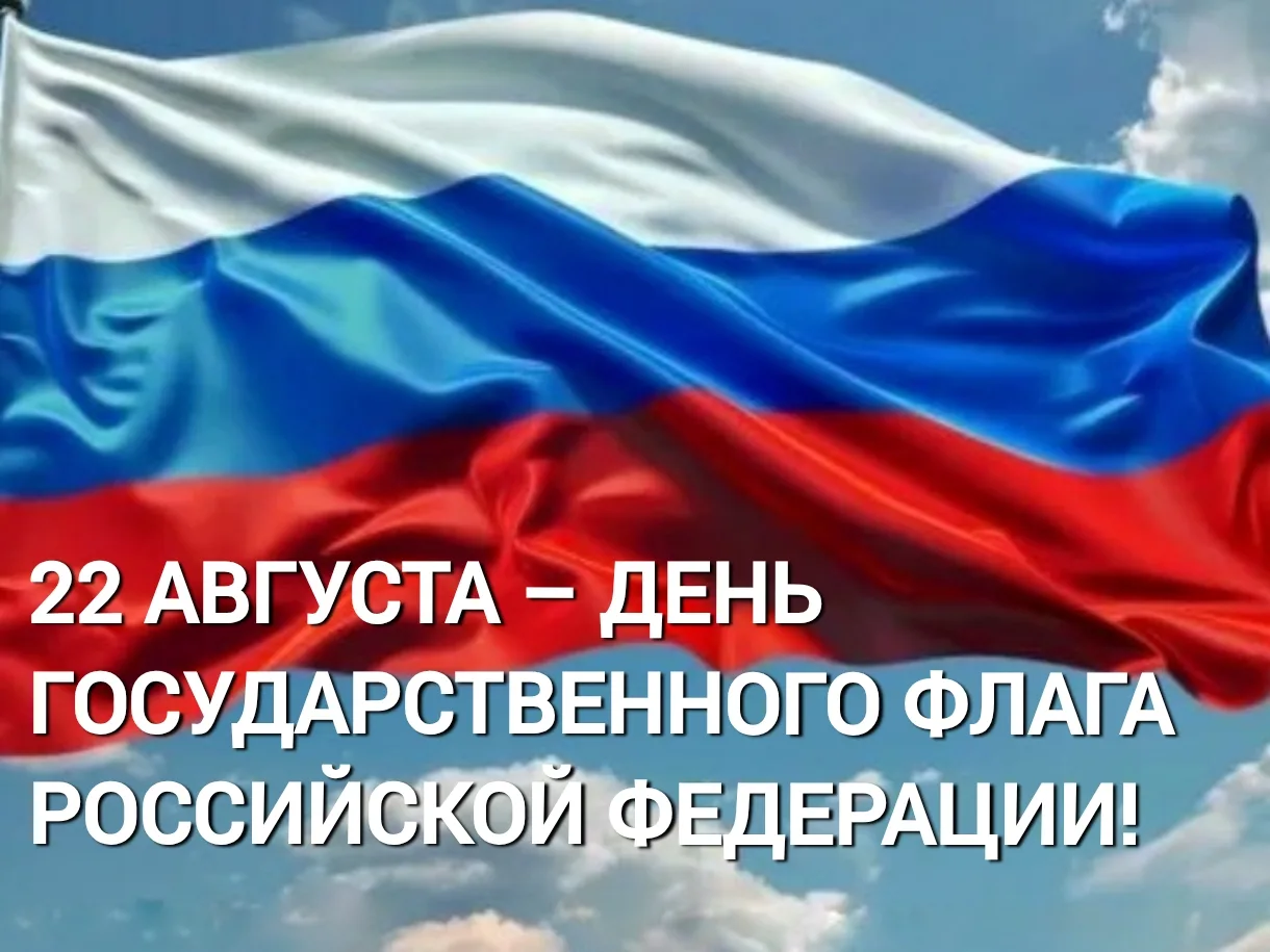 Уважаемые охотчане, земляки!