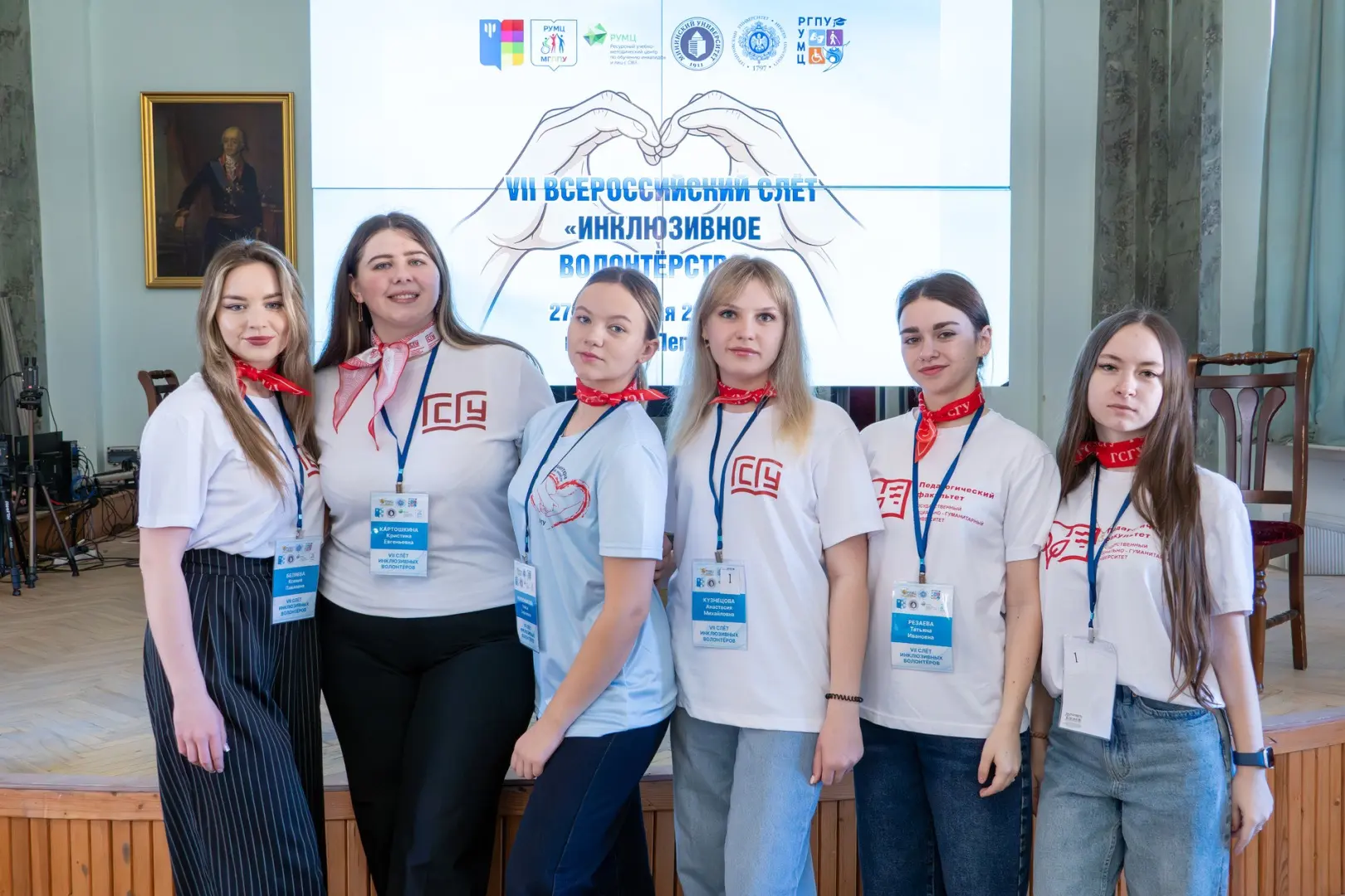 Наши в Питере, где все свои 🙌  Проект ГСГУ «Школа волонтеров социальной инклюзии» на VII всероссийск