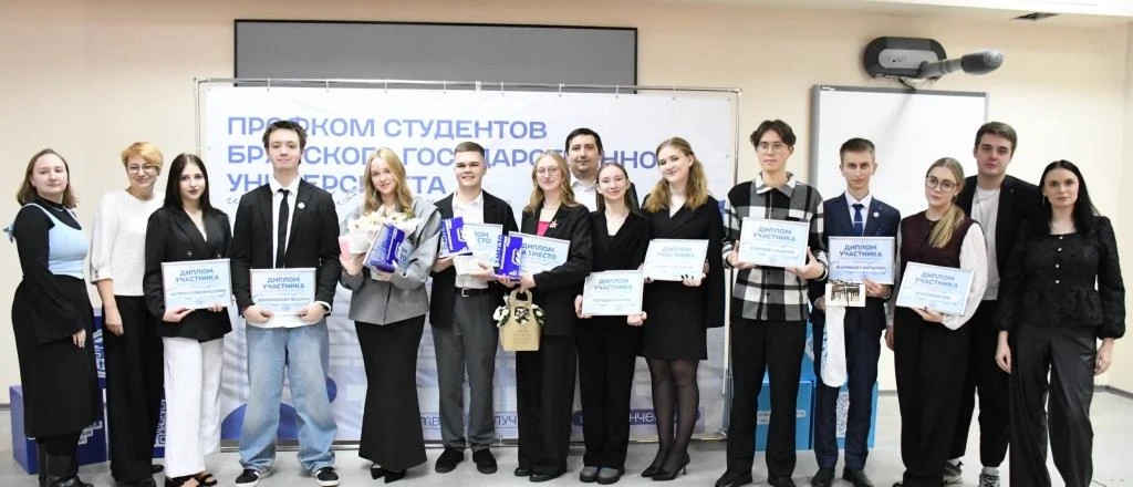 Состоялся конкурс среди профоргов «Правозащитник года БГУ 2026»  25 февраля в информационном центре 