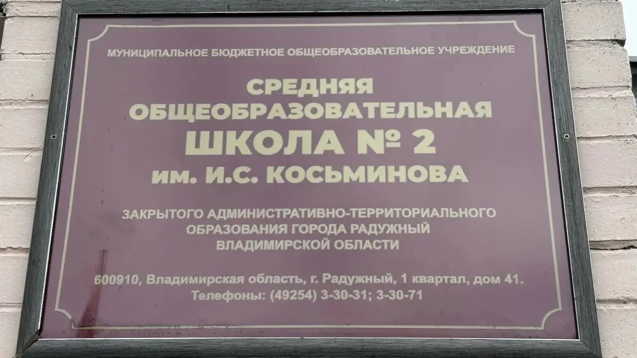 «Родительская приёмка»: вместе проверили, всё ли готово к 1 сентября!