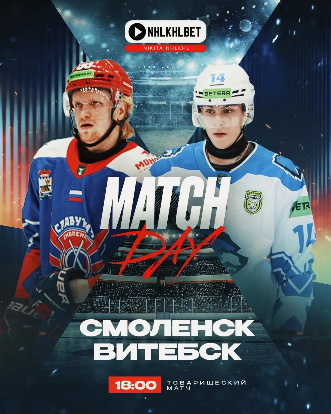 МАТЧ ДНЯ. ХОККЕЙ 🇧🇾 

КОЭФФИЦИЕНТ 3.05 

СЛАВУТИЧ - ВИТЕБСК 

18:00 мск

Логика здесь проста: трет