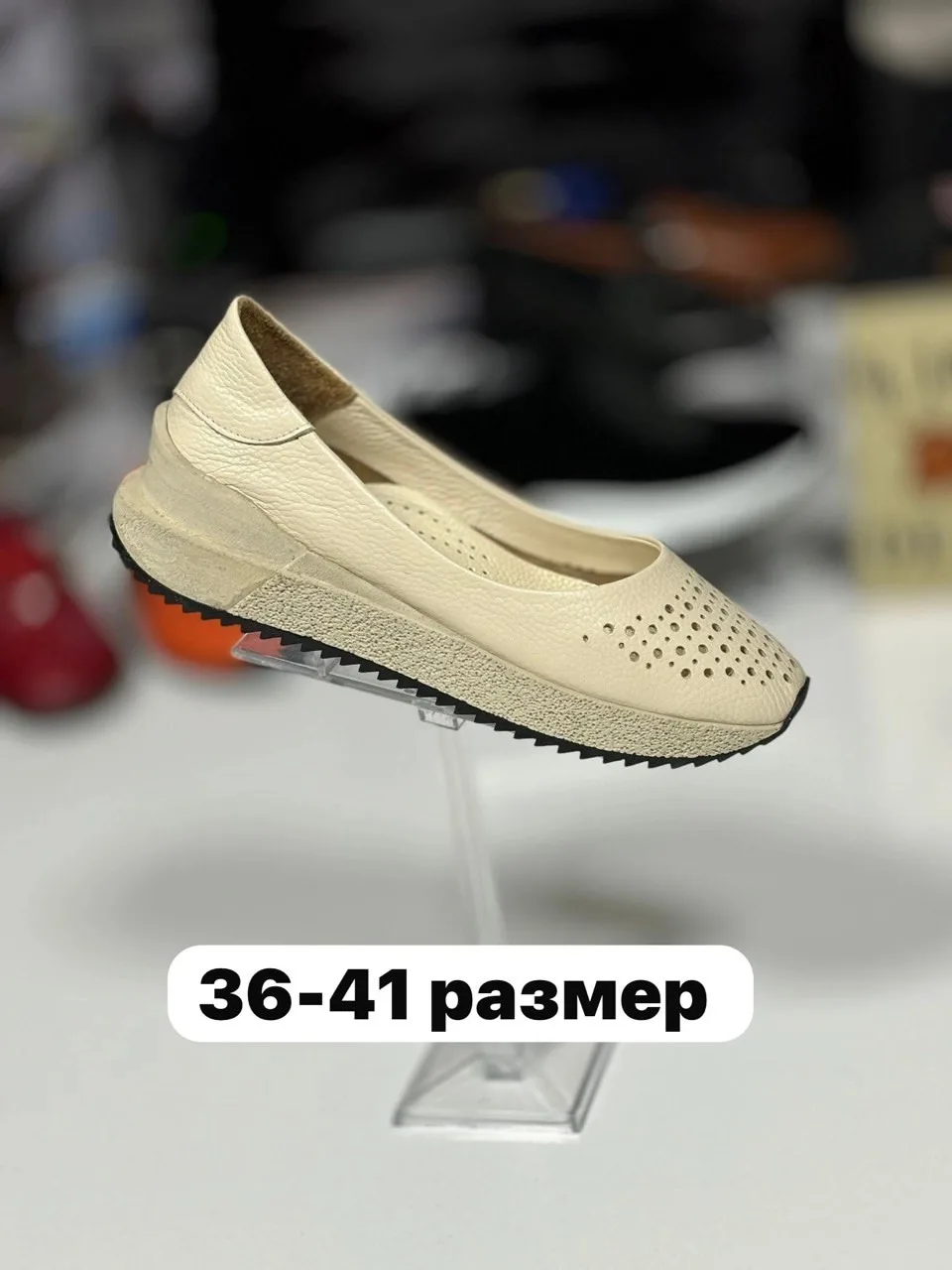 Последние 41