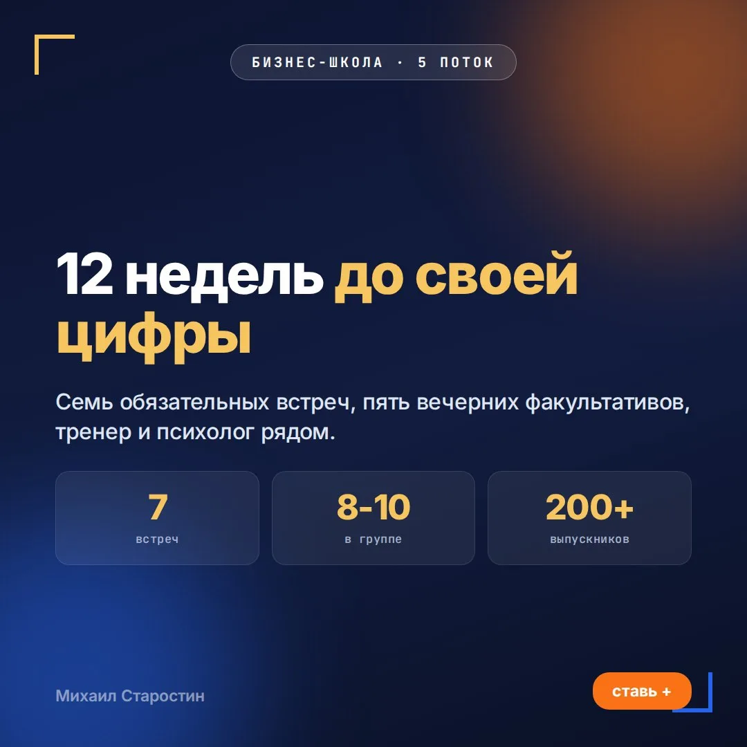 Как устроена школа изнутри 🔥