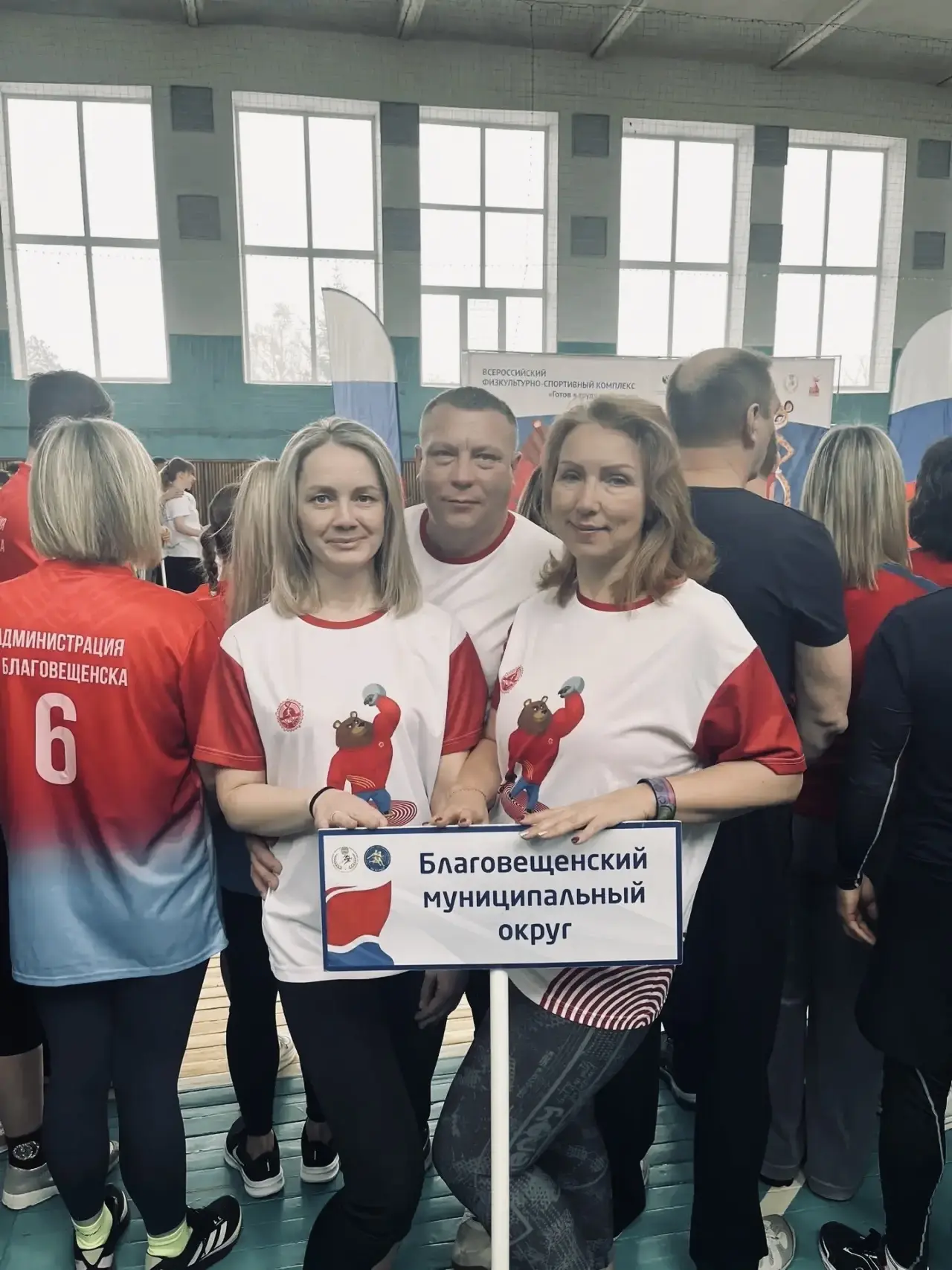 ГТО областного масштаба принесло Благовещенскому муниципальному округу золото!