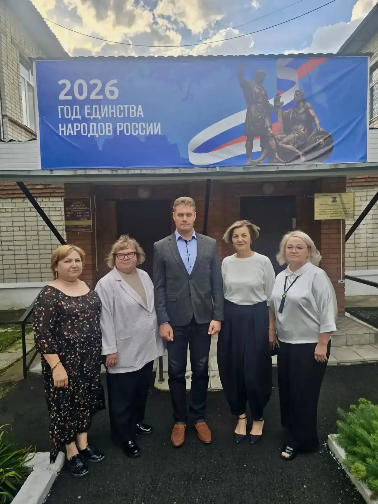Рабочий визит в Артемовский муниципальный округ