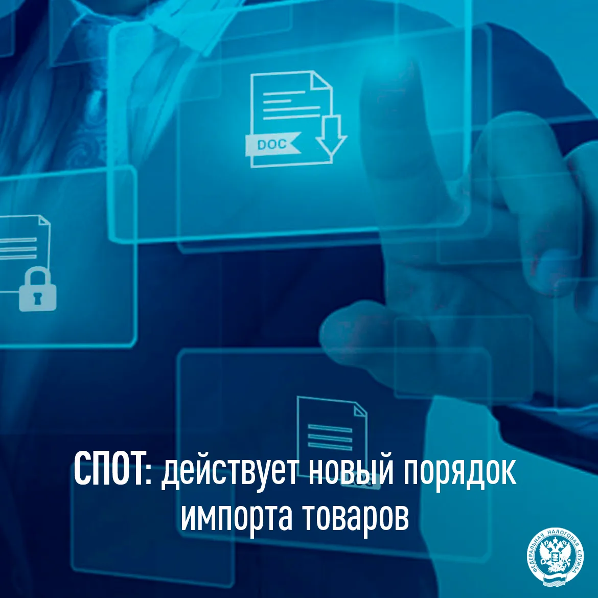 С 1 июня 2026 года действует новый порядок импорта товаров

🚛С 1 июня 2026 года действует новый пор