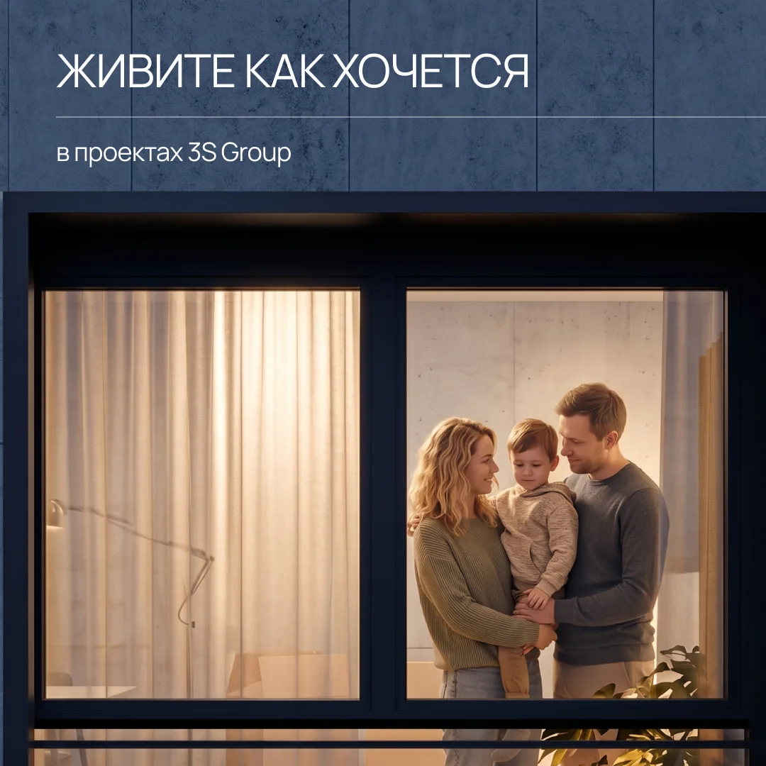 Что происходит у соседей?