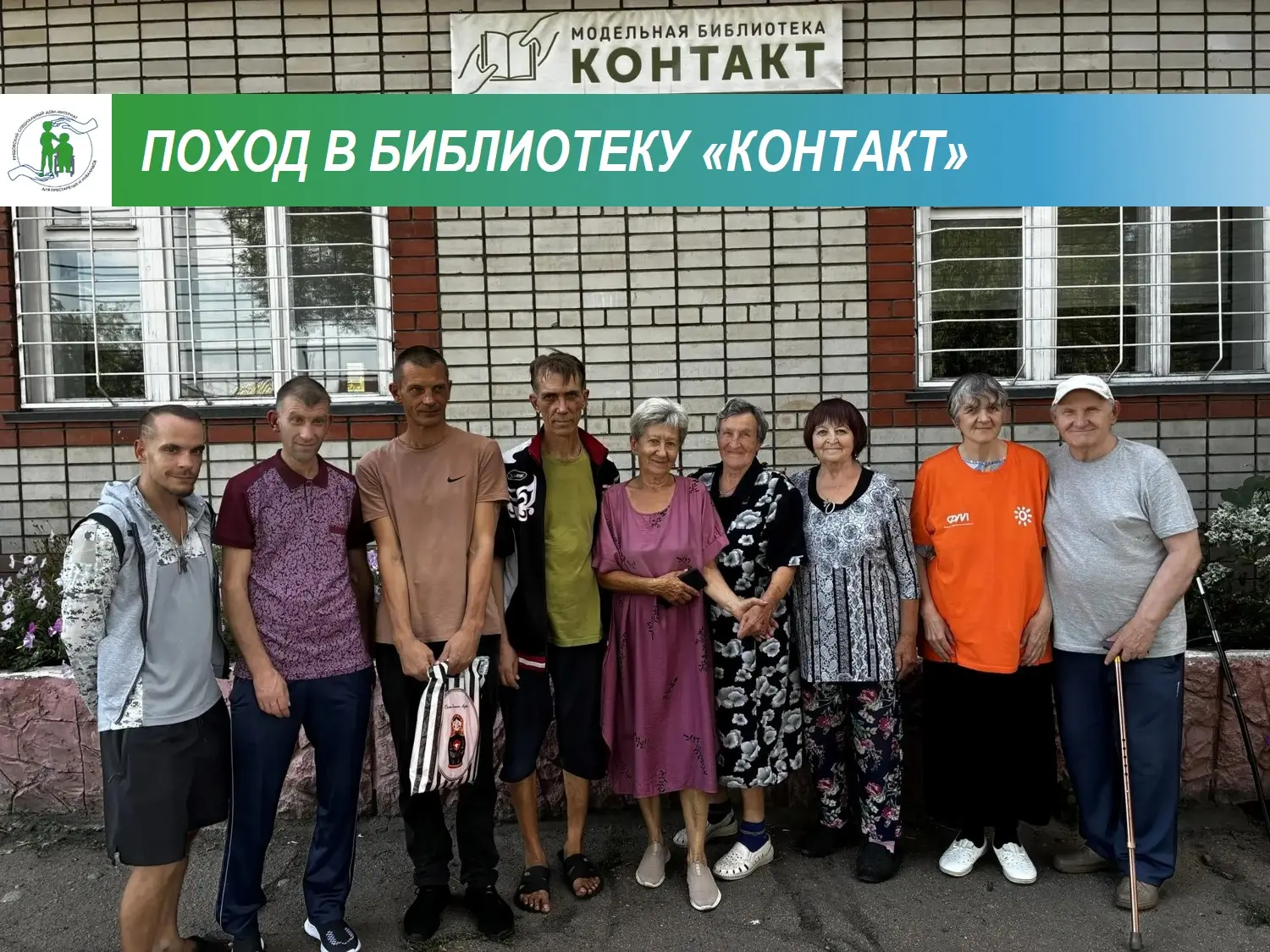 Сегодня мы отправились в модельную библиотеку «Контакт» не просто за тишиной и книгами,...