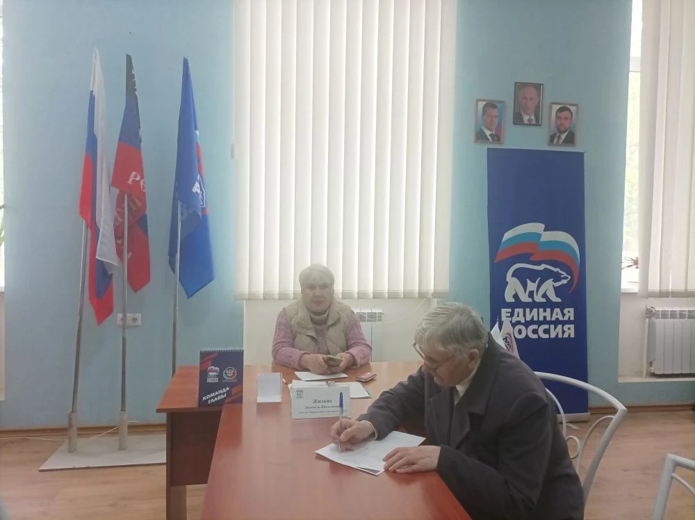 Вчера в общественной приёмной местного отделения «Единой России» провела приём граждан....