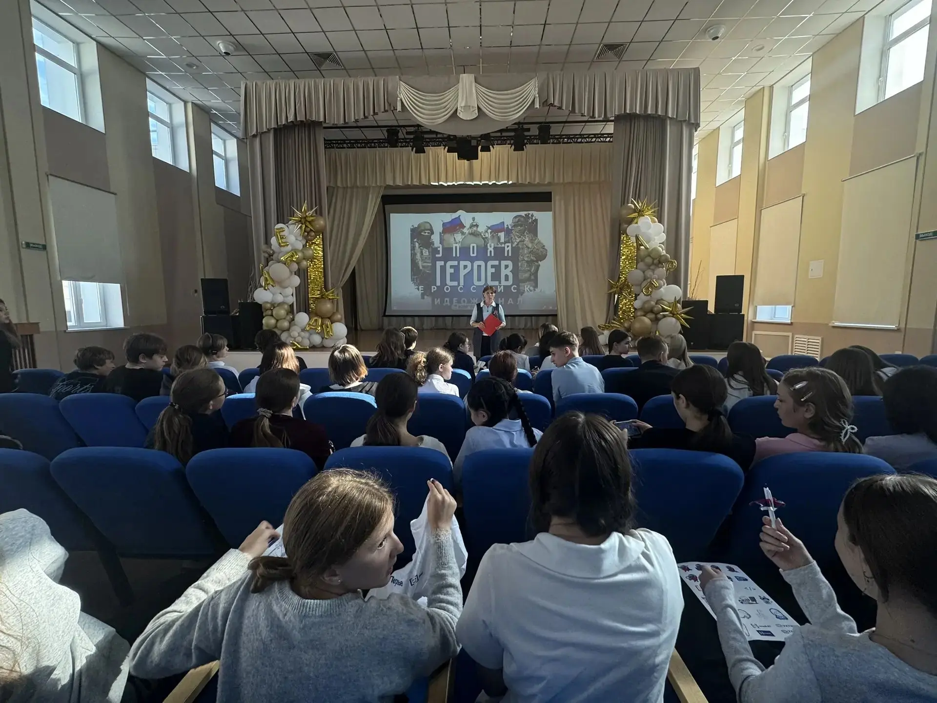 🇷🇺 30 сентября – памятная дата для всей России. В этот день отмечается День воссоедин...