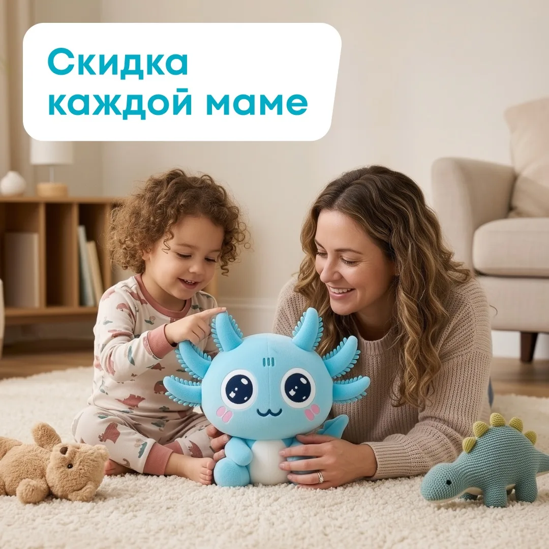 Скоро в школу и детский сад 🧸
