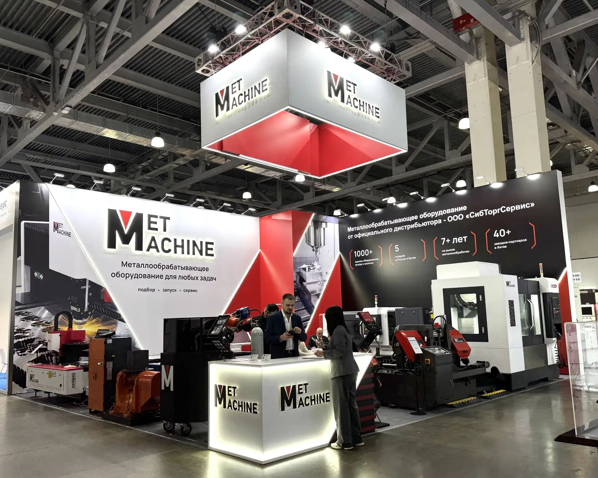 💥Завершили первую для MetMachine выставку «Металлообработка-2026» в Москве. Подводим п...