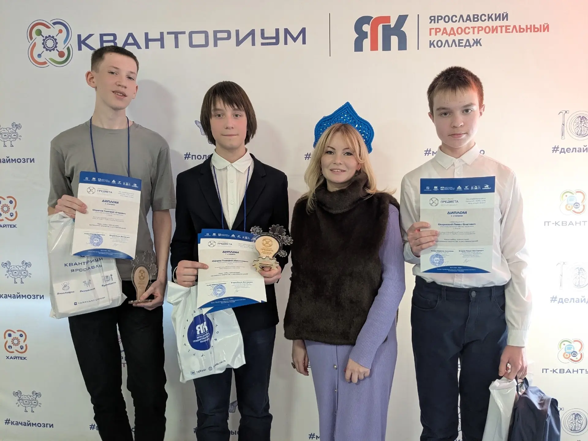 20 марта в Ярославле завершился Всероссийский конкурс обратного инжиниринга «Анатомия предмета», на 
