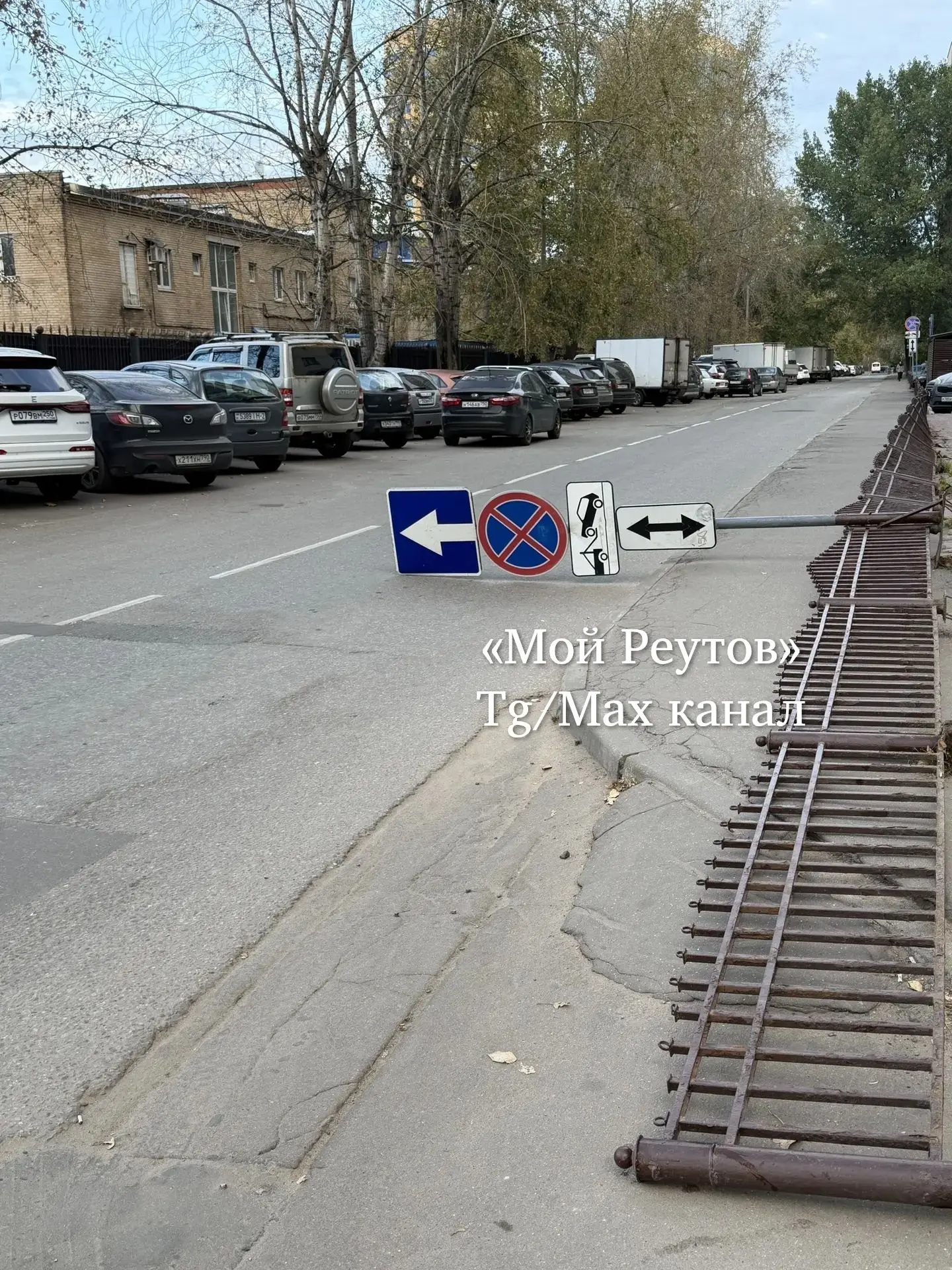 ‼️ Улица Комсомольская, около стадиона, прилегли