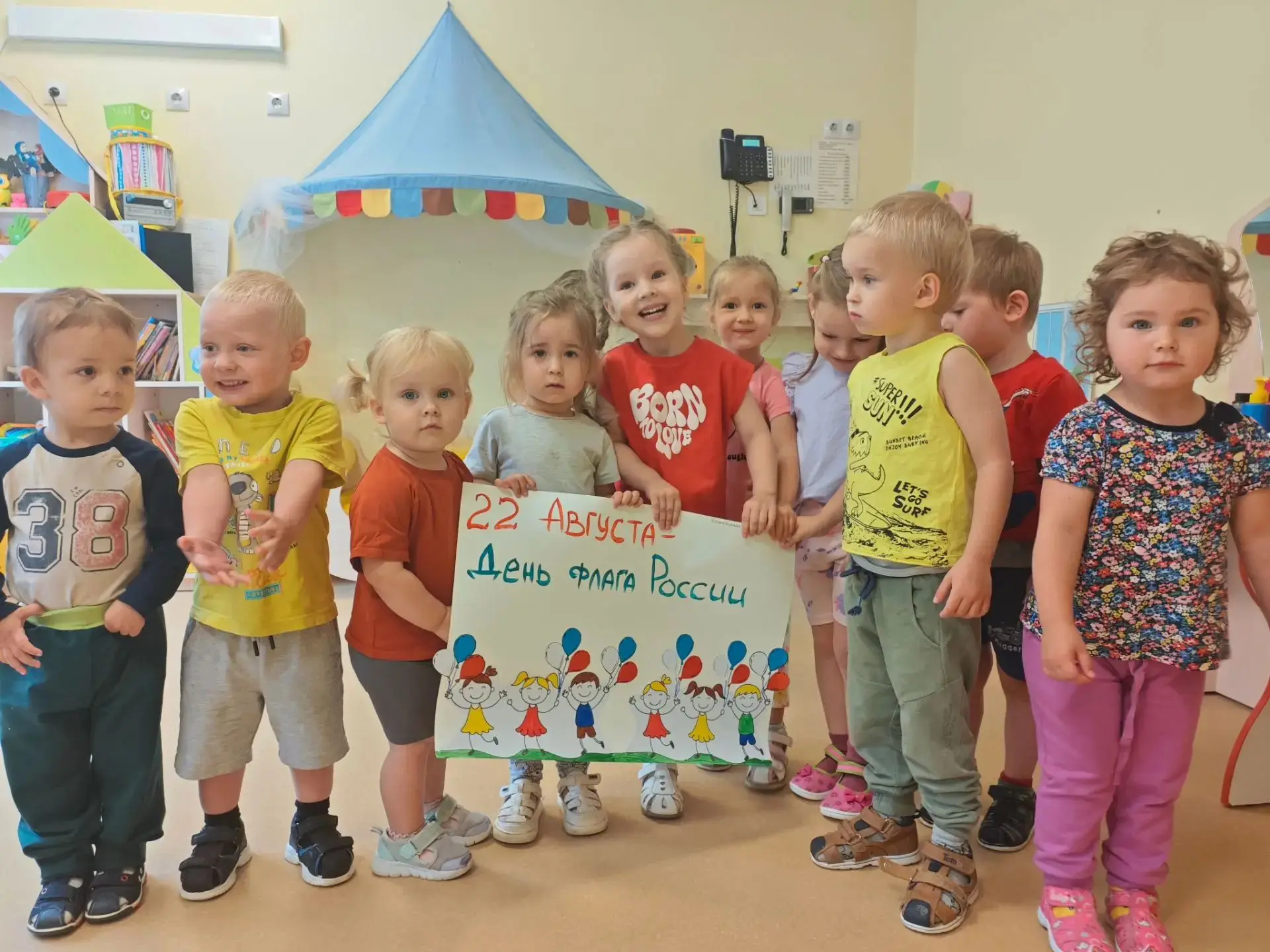 Коллективная работа в группах № 6,12,13 ко дню Российского флага 🇷🇺