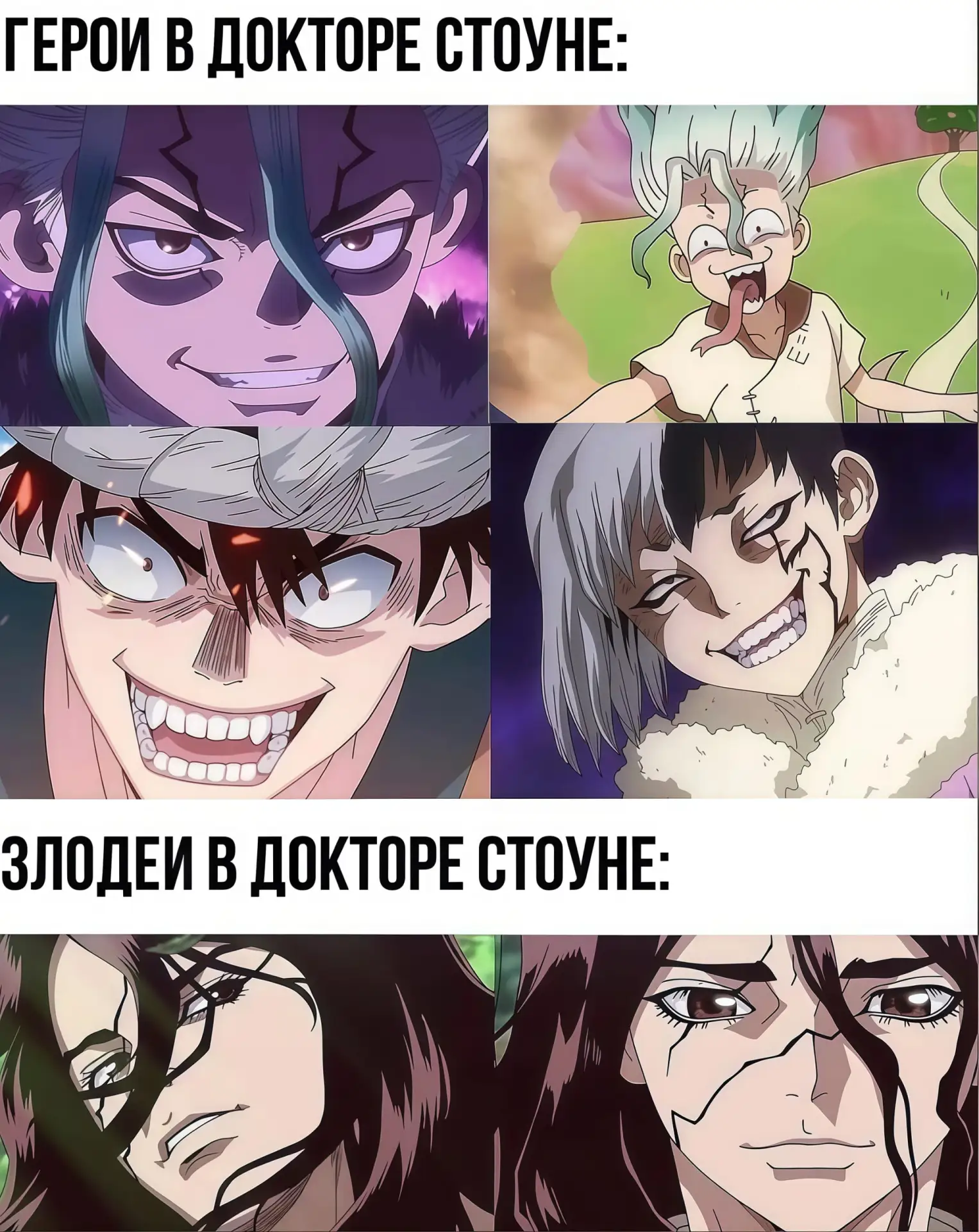 #мем #аниме
