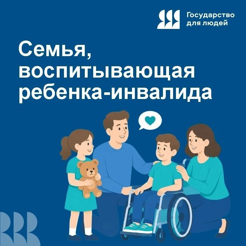 📍 При внедрении стандартов клиентоцентричности в приоритете – семьи, воспитывающие дет...