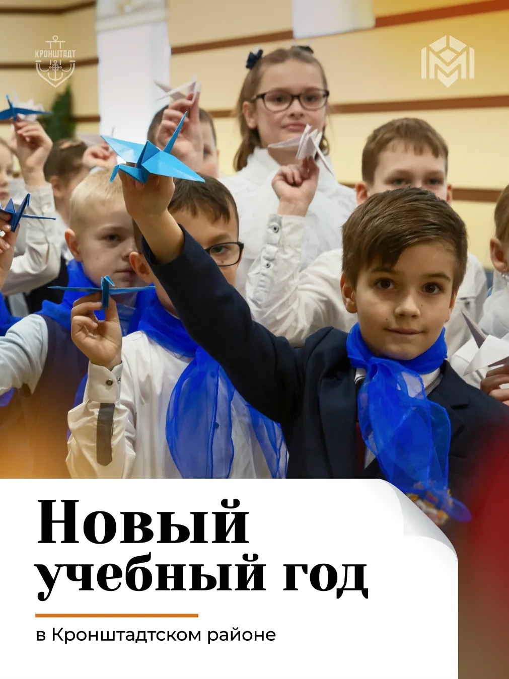 Совсем скоро 1 сентября. Продолжаем рассказывать о подготовке образовательных учреждени...