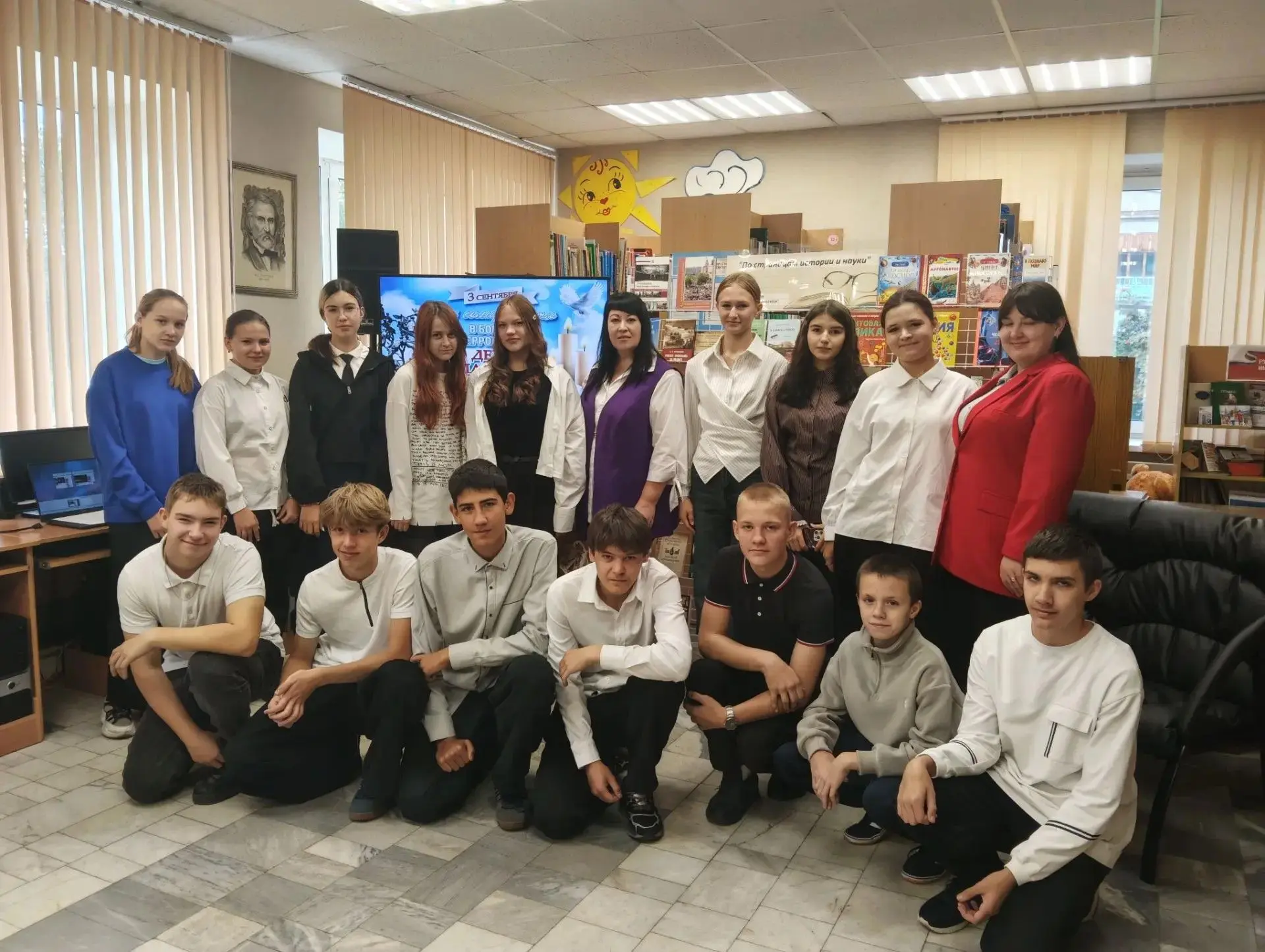 3 сентября – одна из самых трагических памятных дат в российском календаре - День солид...