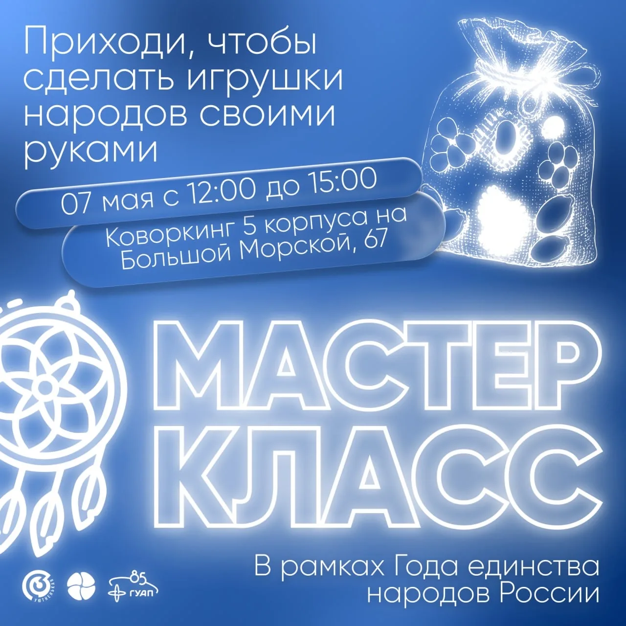 🇷🇺 А ты готов окунуться в мир русских традиций?