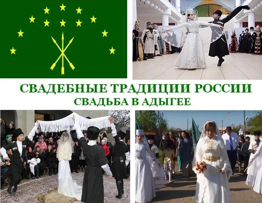 ✨Как в любой традиции, свадьба  в Адыгее происходила только после сватовства. Но это долгое действо 